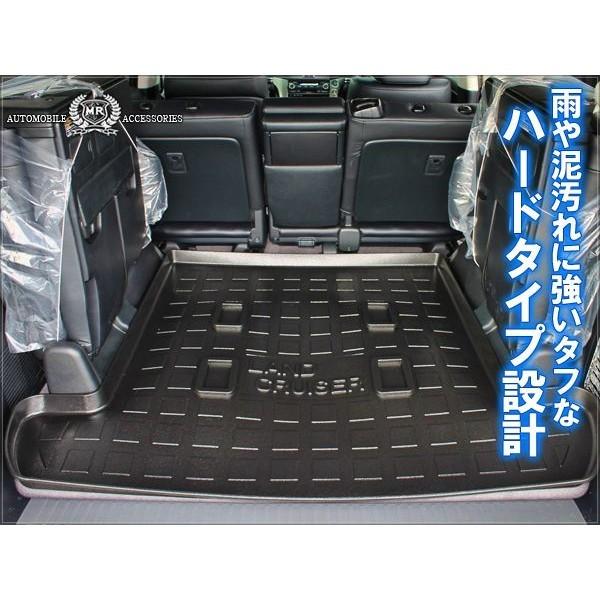 ランドクルーザー200系 トランク ラゲッジ トレイ カーゴマット
