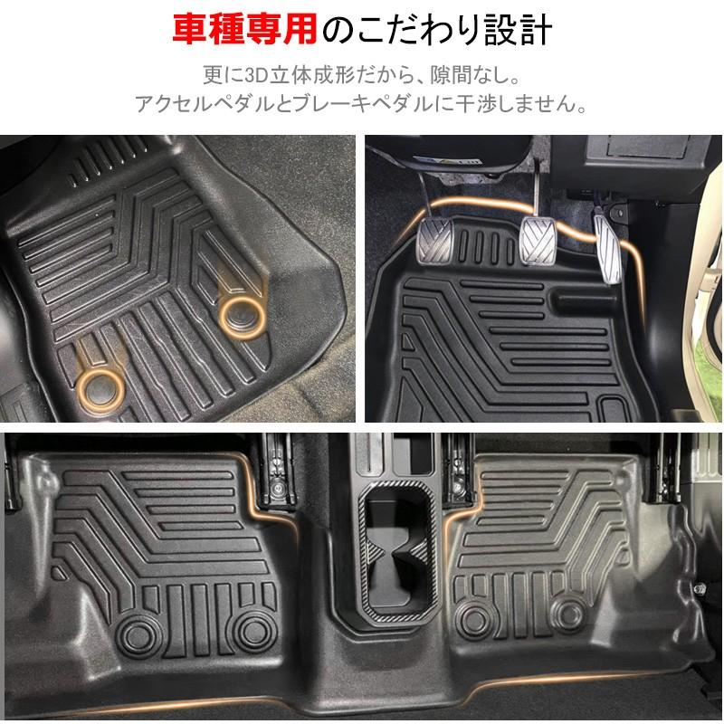 ジムニー ジムニーシエラ JB64 JB74 スズキ 立体 3D フロアマット マット カーマット MT車専用 防水 運転席 助手席 後部座席 3Pセット