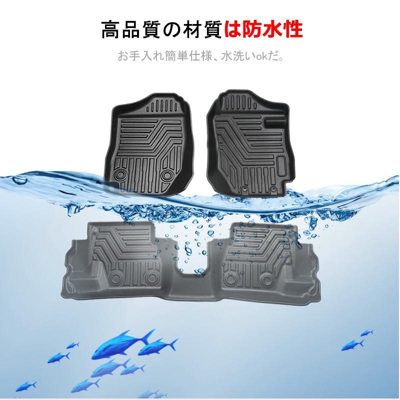 ジムニー ジムニーシエラ JB64 JB74 スズキ 立体 3D フロアマット マット カーマット MT車専用 防水 運転席 助手席 後部座席 3Pセット