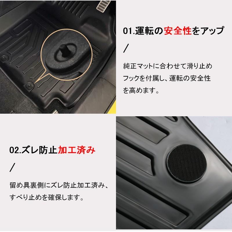 ジムニー ジムニーシエラ JB64 JB74 スズキ 立体 3D フロアマット マット カーマット MT車専用 防水 運転席 助手席 後部座席 3Pセット