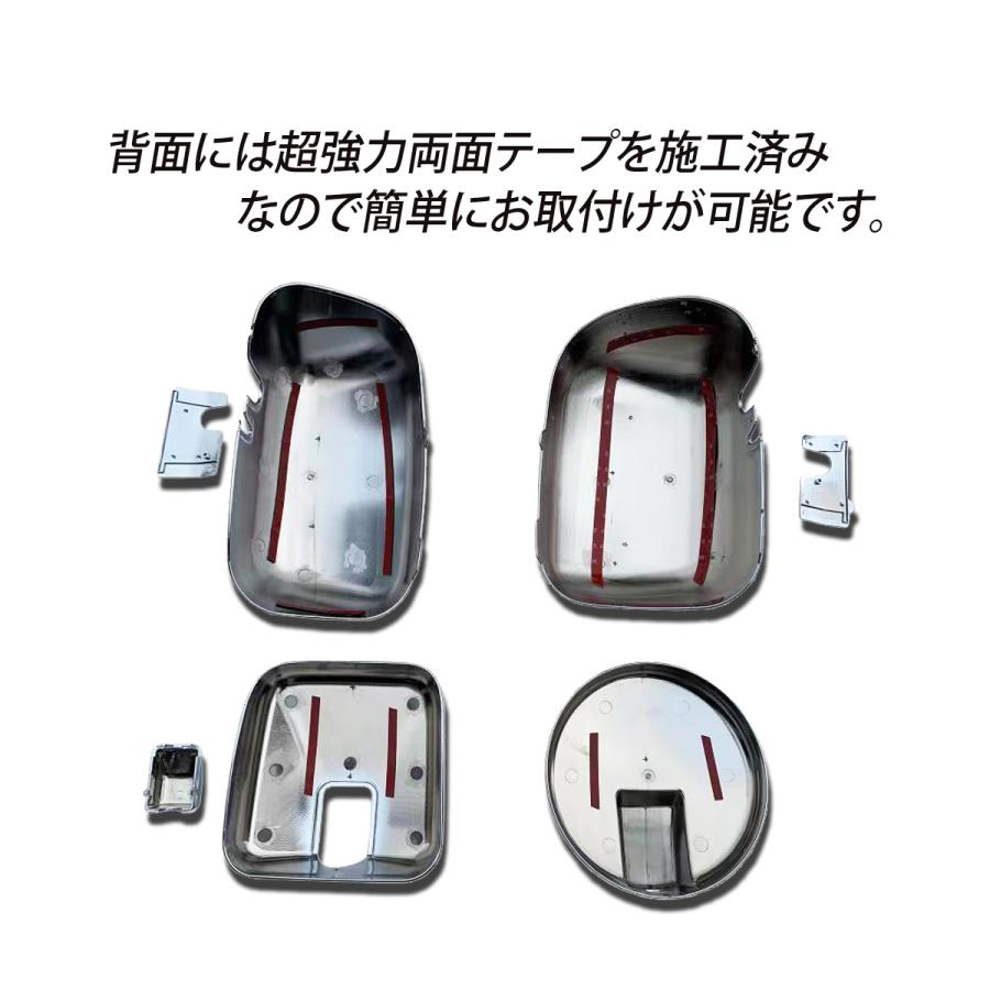 ファイブスター ギガ / NEW 大型 鏡面 メッキミラー カバー セット