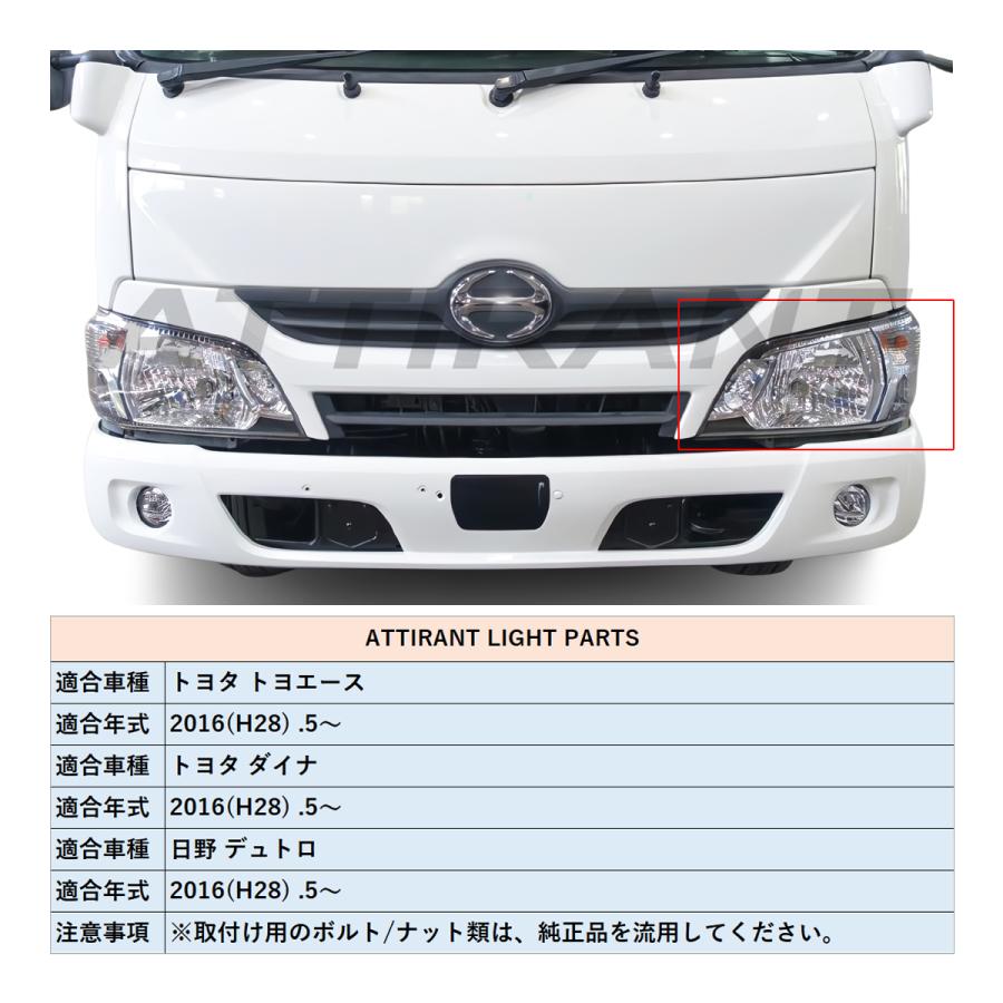 デュトロ 標準 / ワイド ヘッドライト 助手席側 純正タイプ DUTORO
