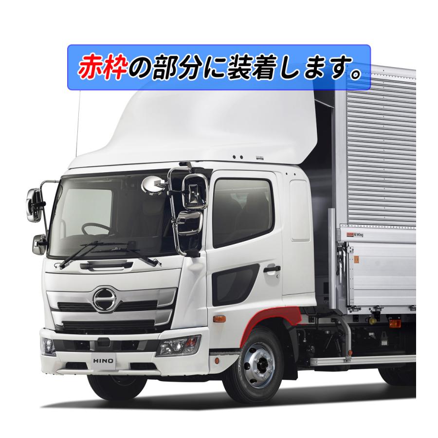 17 レンジャー 標準 / ワイド メッキ フロント フェンダー 鏡面
