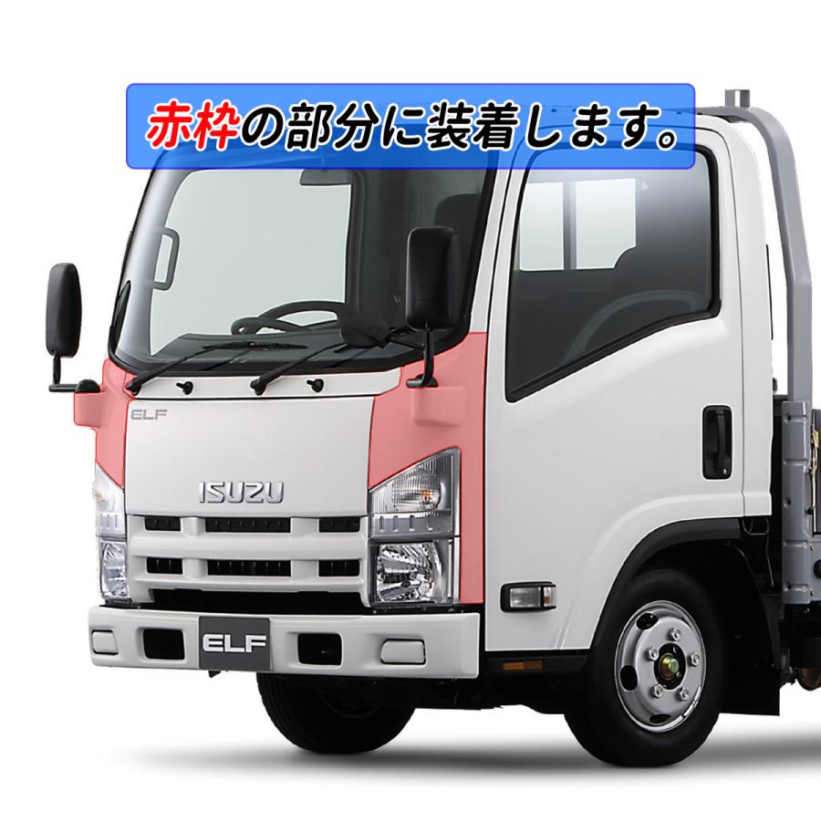 いすゞ純正　07エルフ　ハイキャブ　メッキコーナーパネル　取説あり いすゞ 07エルフ ハイキャブ 純正タイプ メッキ コーナーパネル