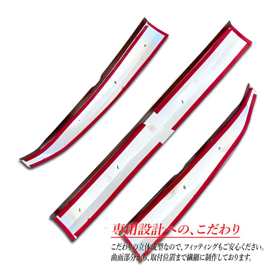 17スーパーグレート等　バラさず簡単取り付け　ワイパーパネル鏡面ステンレス 17 スーパーグレート 鏡面メッキ ワイパーパネル 下部