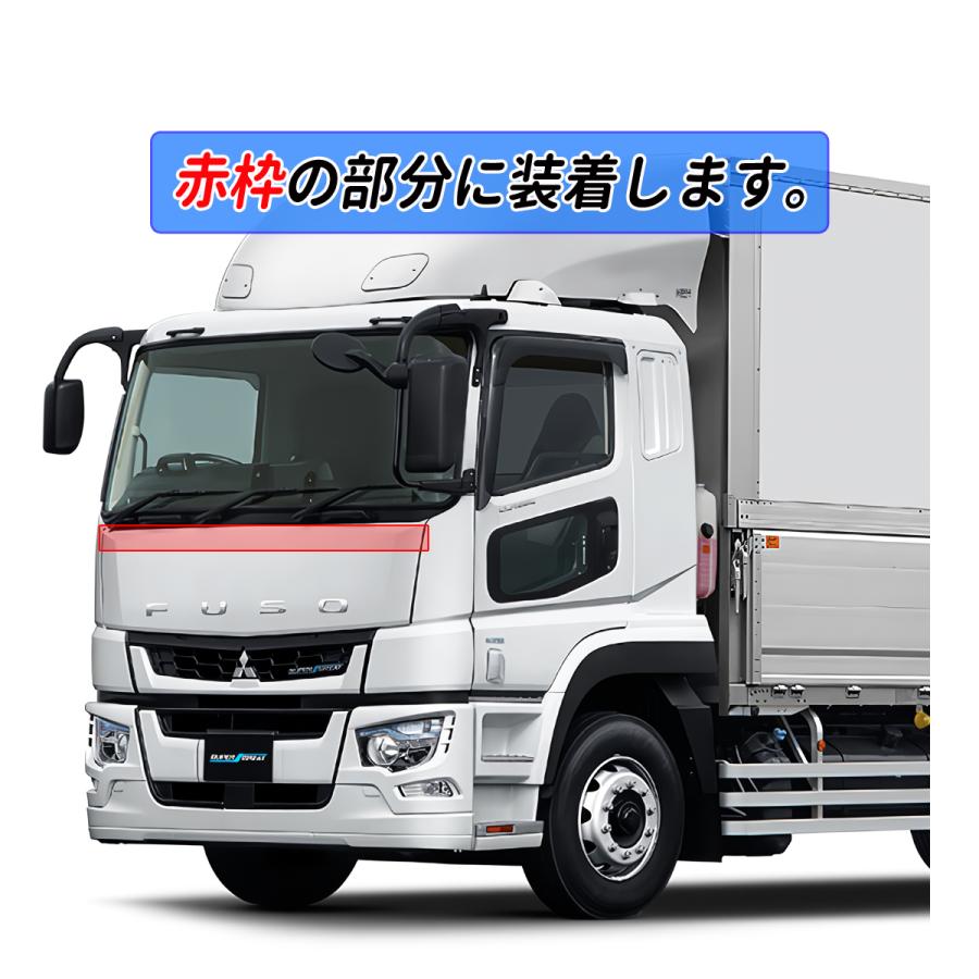 17スーパーグレート等　バラさず簡単取り付け　ワイパーパネル鏡面ステンレス 17 スーパーグレート 鏡面メッキ ワイパーパネル 下部