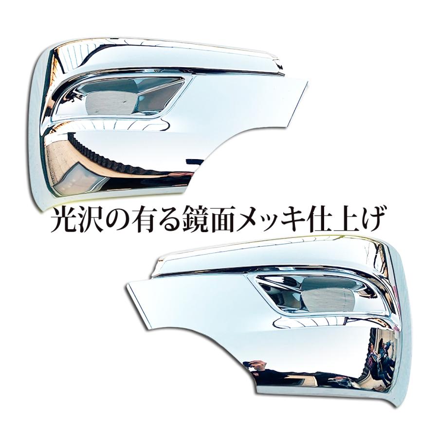 20 キャンター ワイドキャブ メッキ フロントバンパー コーナー部分