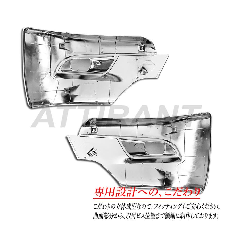 20 キャンター ワイドキャブ メッキ フロントバンパー コーナー部分
