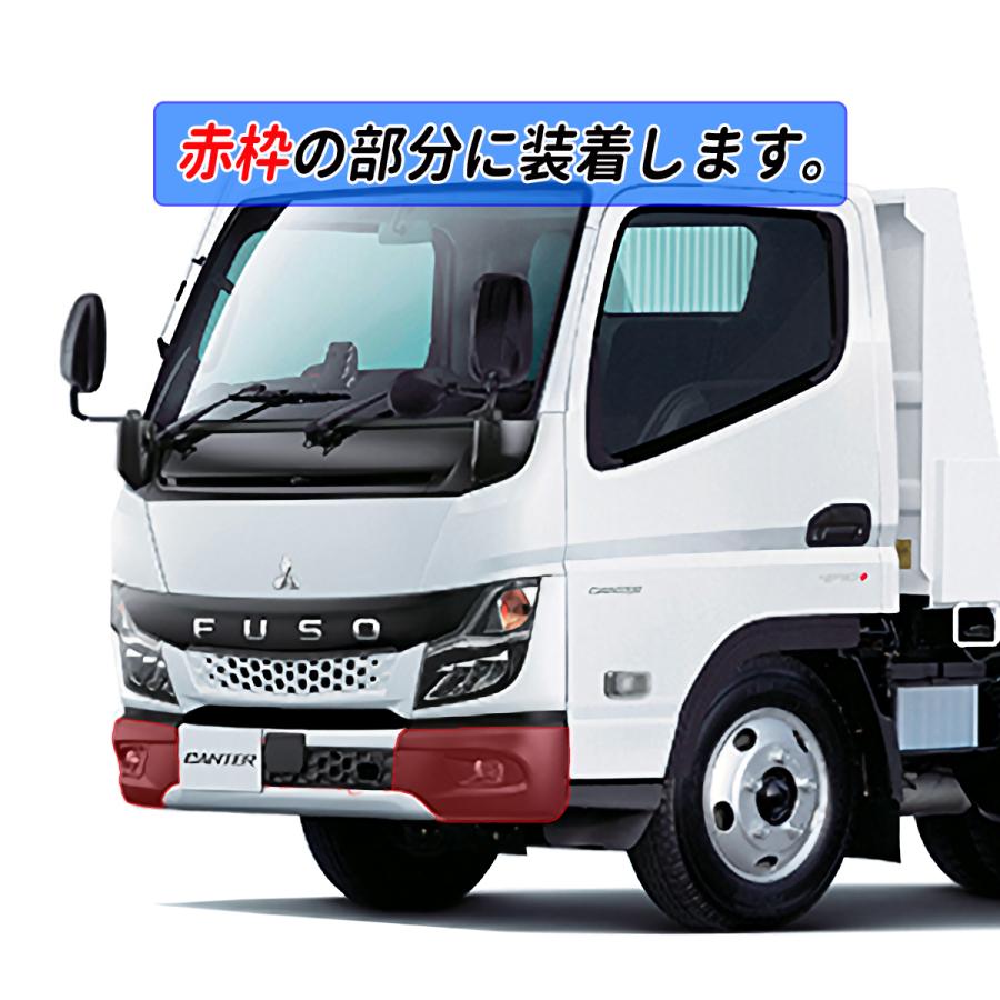 20 キャンター ワイドキャブ メッキ フロントバンパー コーナー部分