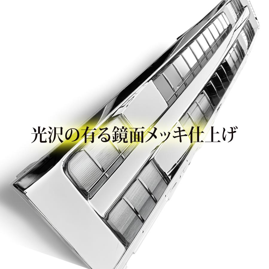 07 フォワード 標準 前期 鏡面 メッキ フロントグリル 高品質 ABS 2007