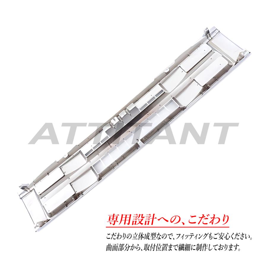07 フォワード 標準 前期 鏡面 メッキ フロントグリル 高品質 ABS 2007