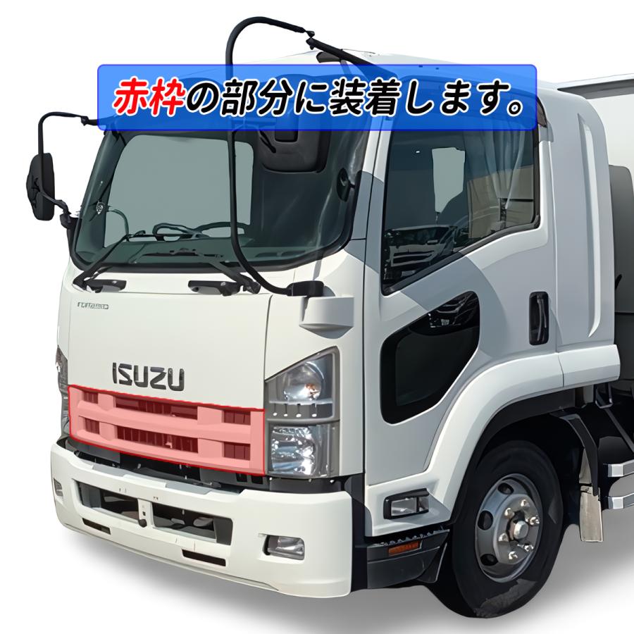 07 フォワード 標準 前期 鏡面 メッキ フロントグリル 高品質 ABS 2007