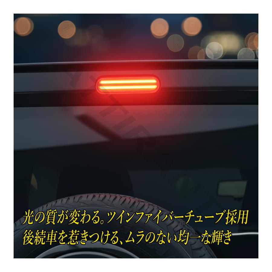 ラパン HE33S LED ハイマウント NEW ファイバーチューブ レッド クリア