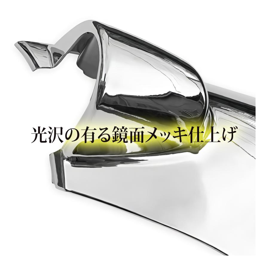 エアループ デュトロ ワイド 鏡面 メッキ コーナーパネル 左右セット