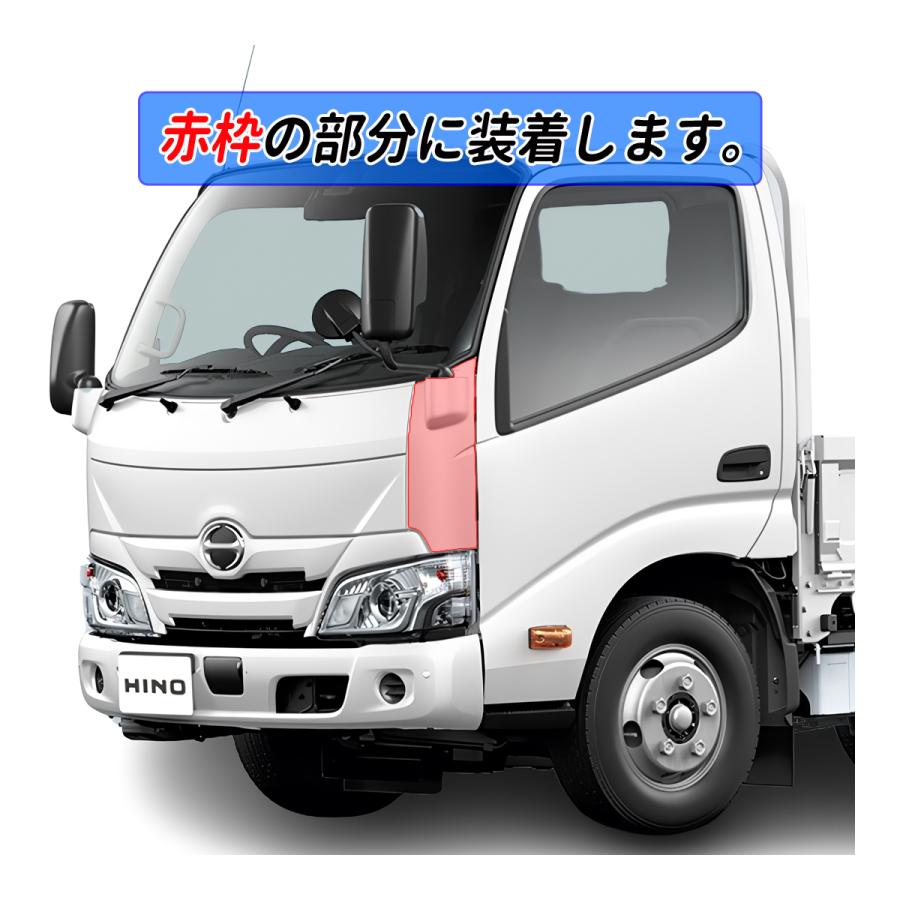 デュトロ 標準 鏡面 メッキ コーナーパネル ピラー無し専用 左右セット