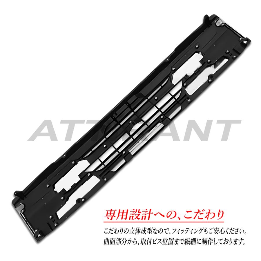 07 フォワード ワイド 後期 鏡面メッキ フロントグリル インナー