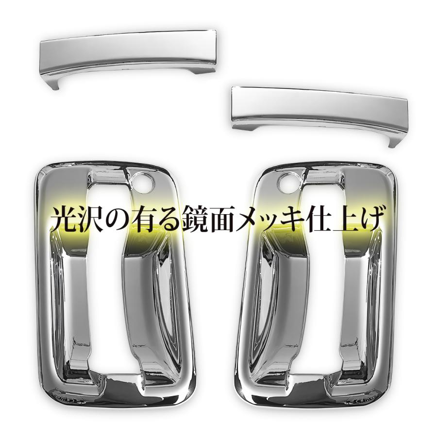 いすゞ ファイブスターギガ メッキ ミラーステーカバー+ドアハンドル カバー ファイブスターギガ メッキ ドアハンドルカバー / ドアアンダーカバー