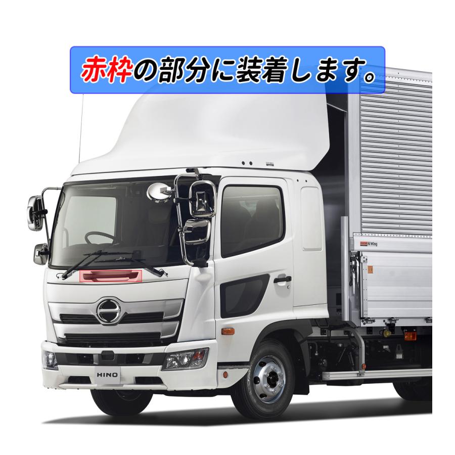 17 レンジャープロ 標準 / ワイド 鏡面 メッキ フロントグリップカバー