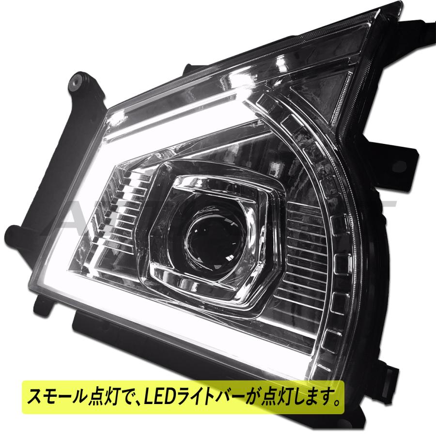 超低 PM エルフ 標準 / ワイド LED ヘッドライト ユニット 2004(H16).6