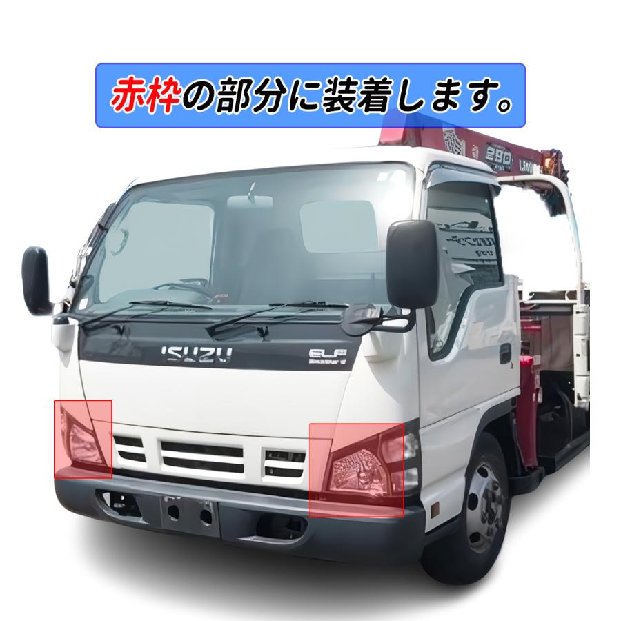 超低 PM エルフ 標準 / ワイド LED ヘッドライト ユニット 2004(H16).6