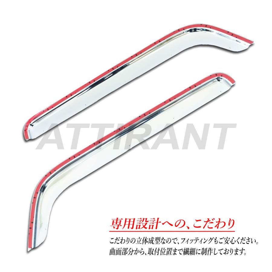 ブルーテック キャンター 鏡面 クロームメッキ ドアバイザー 左右