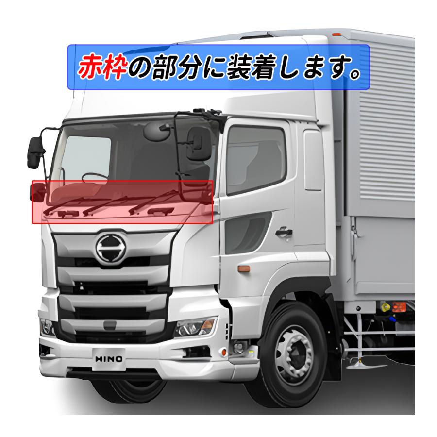 17 プロフィア 大型 メッキ ワイパーアーム / ワイパーブレード セット