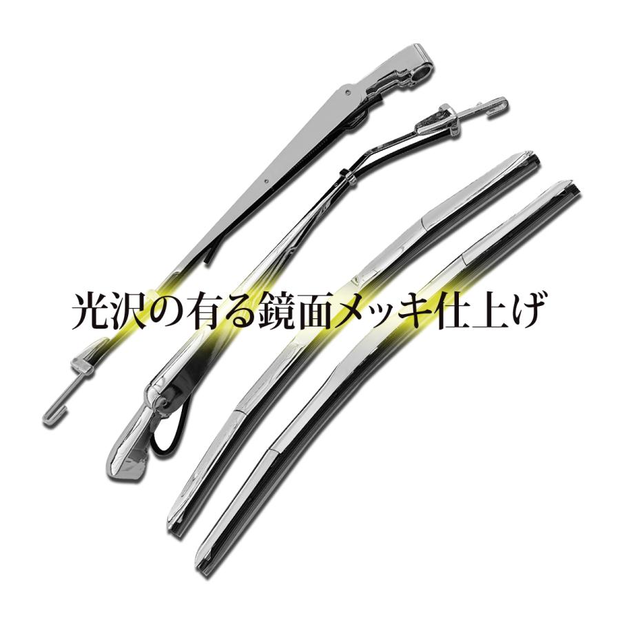 07 フォワード 標準車 ワイパーアーム ・ ワイパーブレード セット