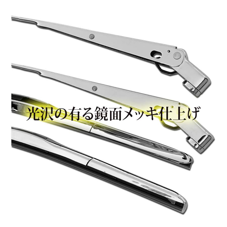 07 エルフ / 超低 PM 標準 ワイパーアーム ・ ワイパーブレード セット