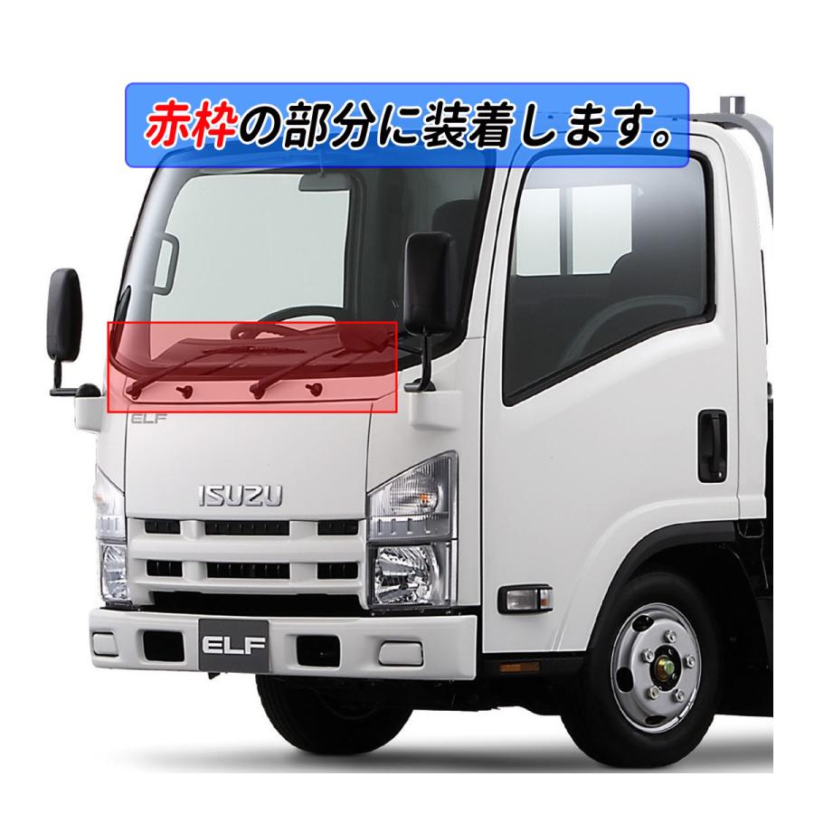 07 エルフ / 超低 PM 標準 ワイパーアーム ・ ワイパーブレード セット
