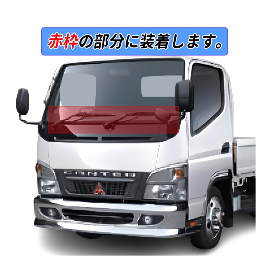ジェネレーション キャンター ワイド車 ワイパーアーム ・ ワイパー