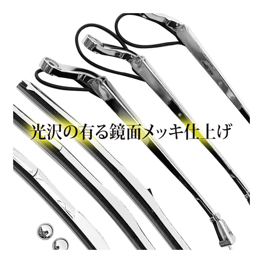 UD クオン メッキ ワイパーアーム / ワイパーブレード セット 鏡面 H17