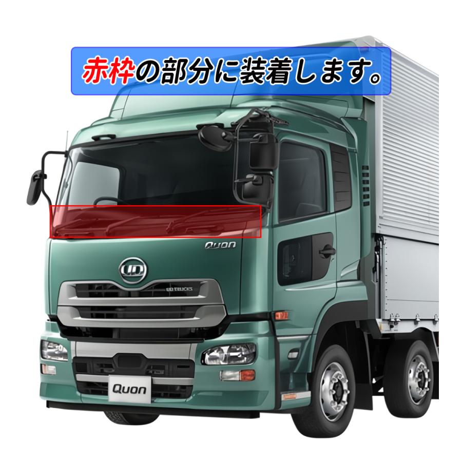 UD クオン メッキ ワイパーアーム / ワイパーブレード セット 鏡面 H17