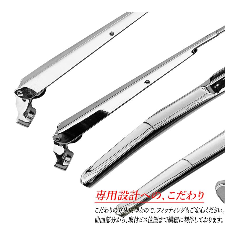 ダイナ ワイド ワイパーアーム ・ ワイパーブレード セット 鏡面メッキ