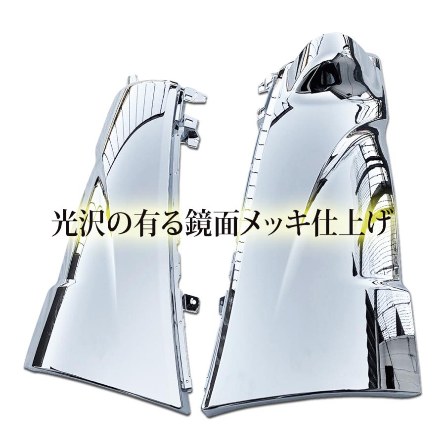 日野 17' レンジャー クロームメッキ コーナーパネル ABS製 2PCS 爆買