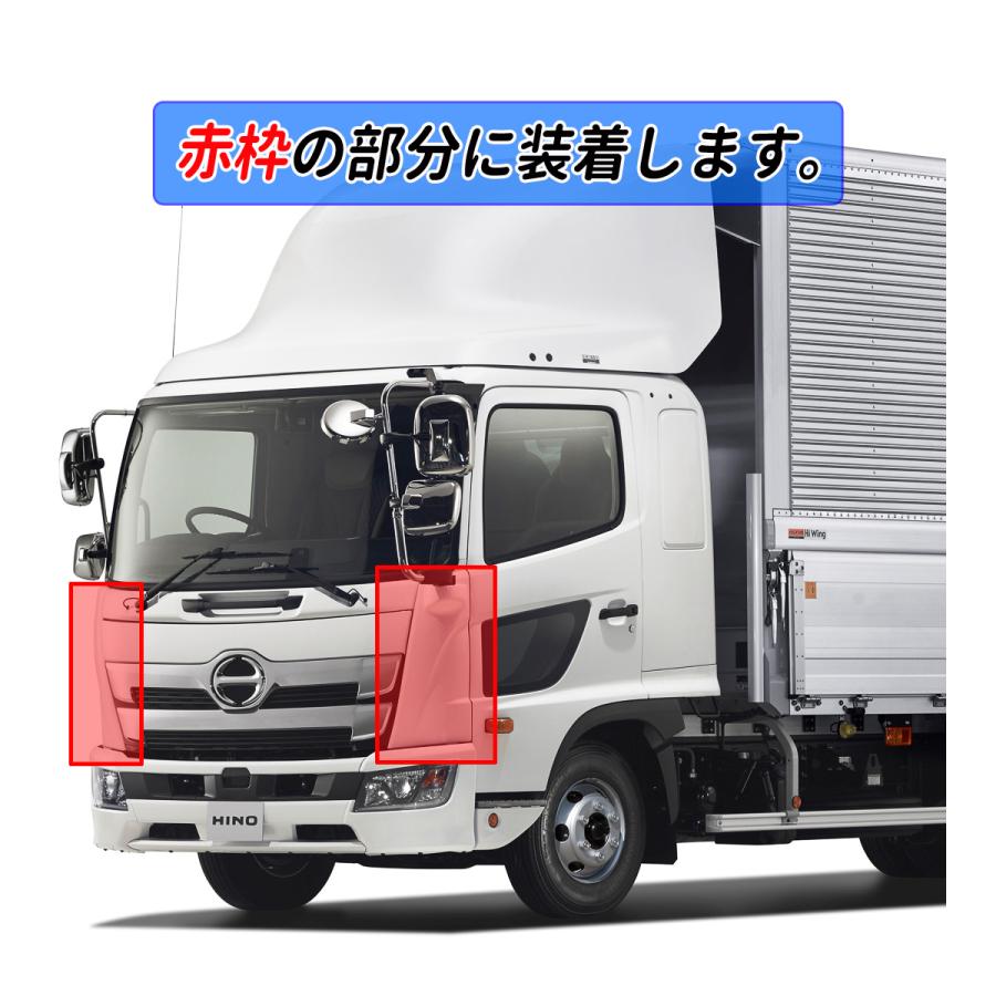 日野 17' レンジャー クロームメッキ コーナーパネル ABS製 2PCS 爆買