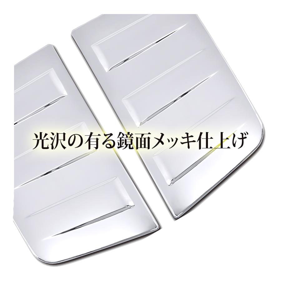 UD クオン / パーフェクトクオン メッキ 寝台窓ガーニッシュ 2PCS ABS