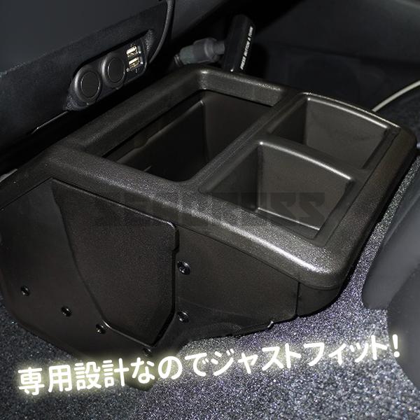 ハイエース 200系 コンソールボックス 標準車 ワイド車 1型 2型