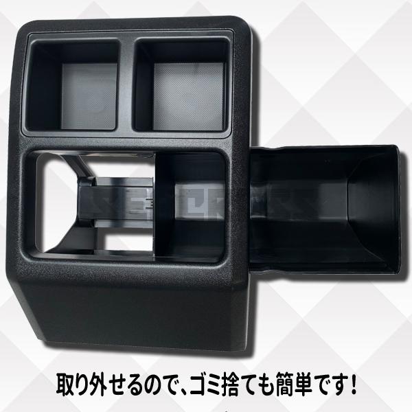 ハイエース　純正コンソールボックス＆ハイエース用コンソールボックス ゴミ箱 ハイエース 200系 コンソールボックス 標準車 ワイド車 1型 2型