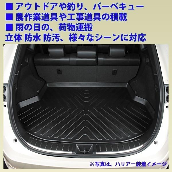 タント LA600 610S 3D ラゲッジマット 超防水 ラゲッジトレイ トランク