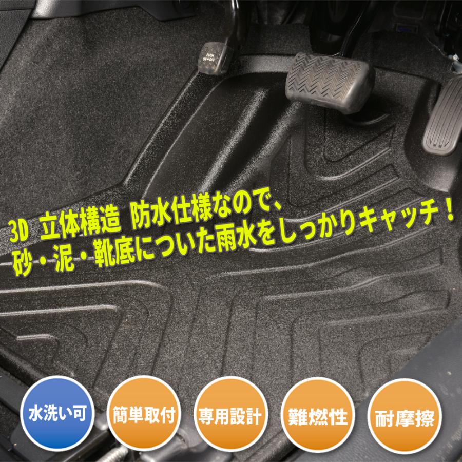 アクア MXPK 10系 3D 立体 フロアマット 運転席 助手席 後部座席