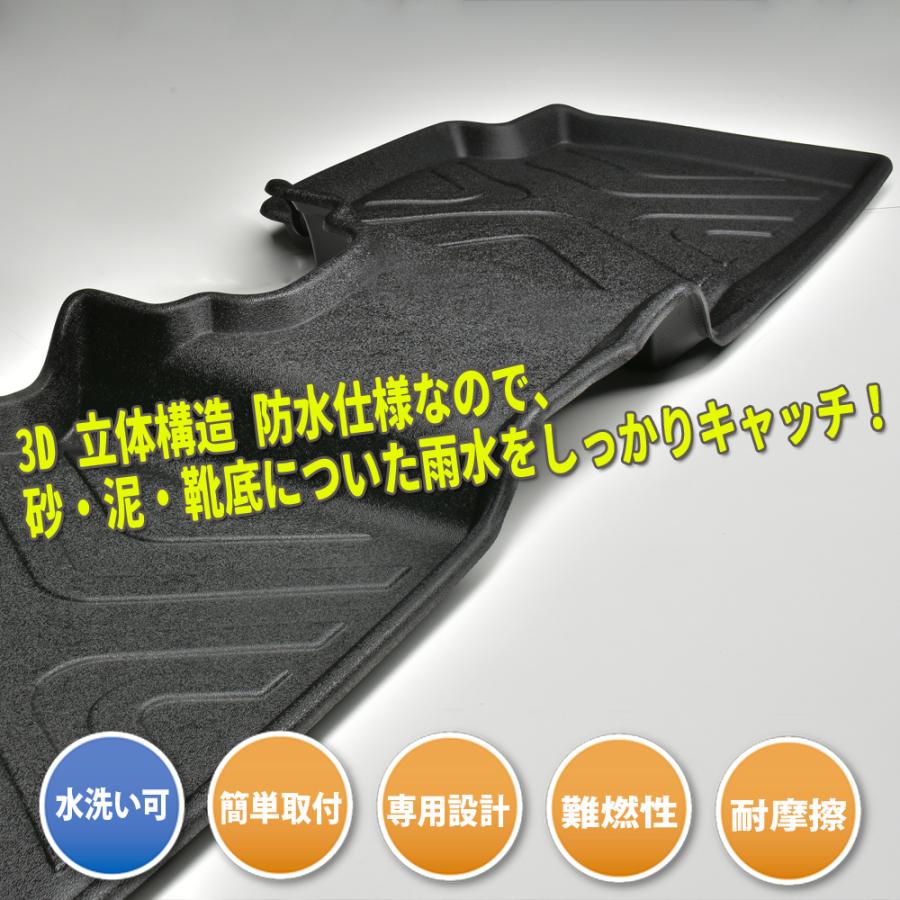 アクア MXPK 10系 3D 立体 フロアマット 運転席 助手席 後部座席