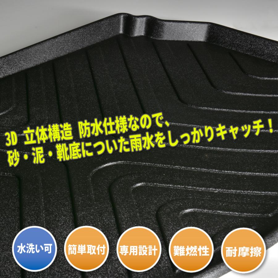 アクア MXPK 10系 3D 立体 フロアマット 運転席 助手席 後部座席