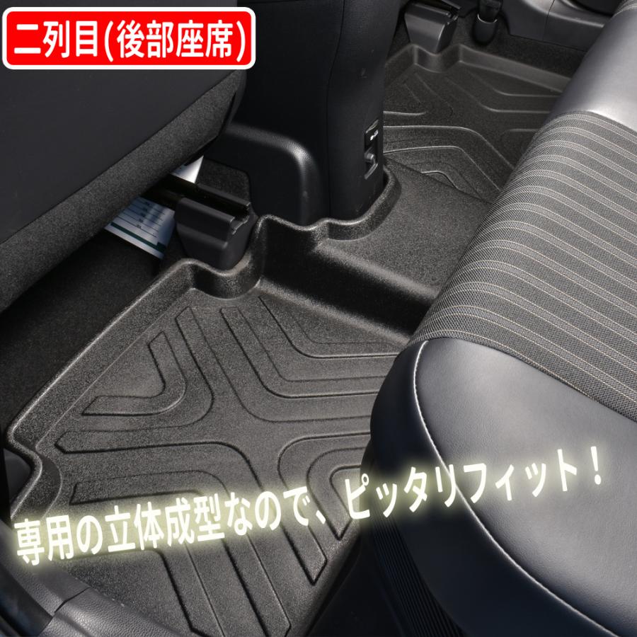 アクア MXPK 10系 3D 立体 フロアマット 運転席 助手席 後部座席