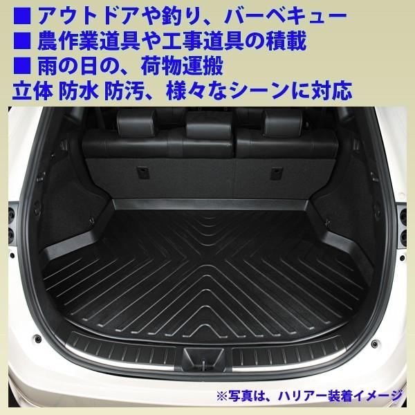アルファード ヴェルファイア 20系 3D ラゲッジマット 超防水 ラゲッジ 