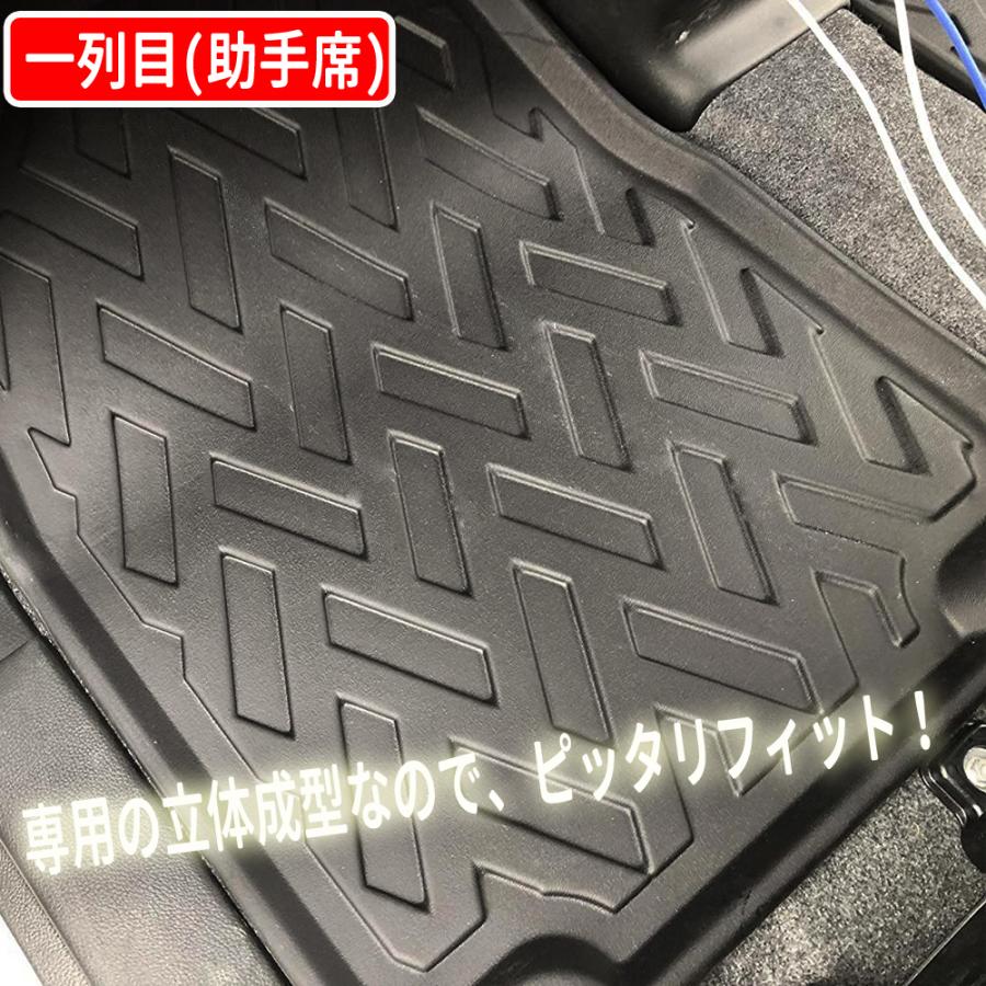 スペーシア ギア MK53S 3D 立体 フロアマット 運転席 助手席 後部座席