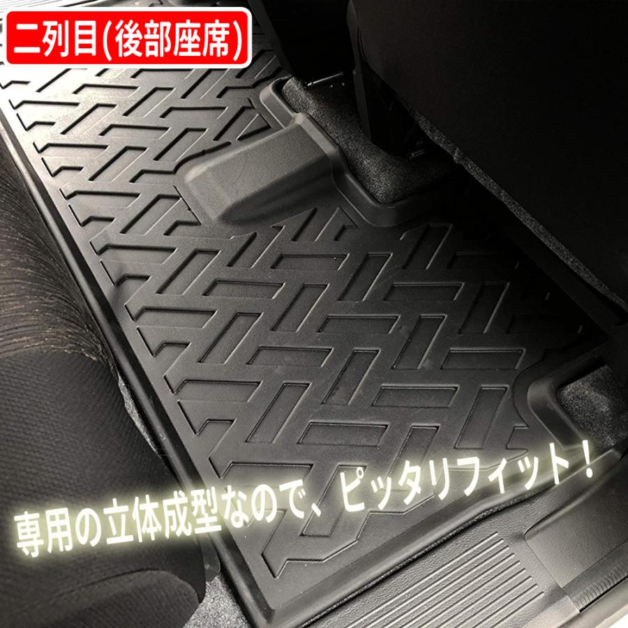 スペーシア MK53S 3D 立体 フロアマット 1列目 2列目 運転席 助手席 