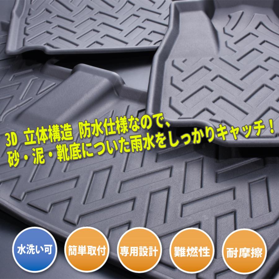 スペーシア MK53S 3D 立体 フロアマット 1列目 2列目 運転席 助手席 