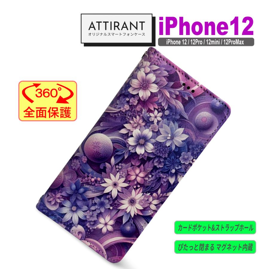 iPhone 12 ケース 手帳型 カバー Pro mini ProMax 花柄 紫 パープル