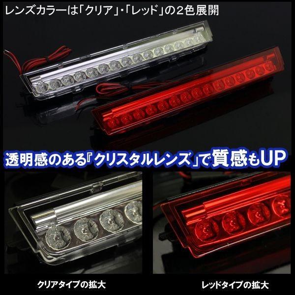 ダイハツ タント LA600 LA600S LEDハイマウント バックランプ
