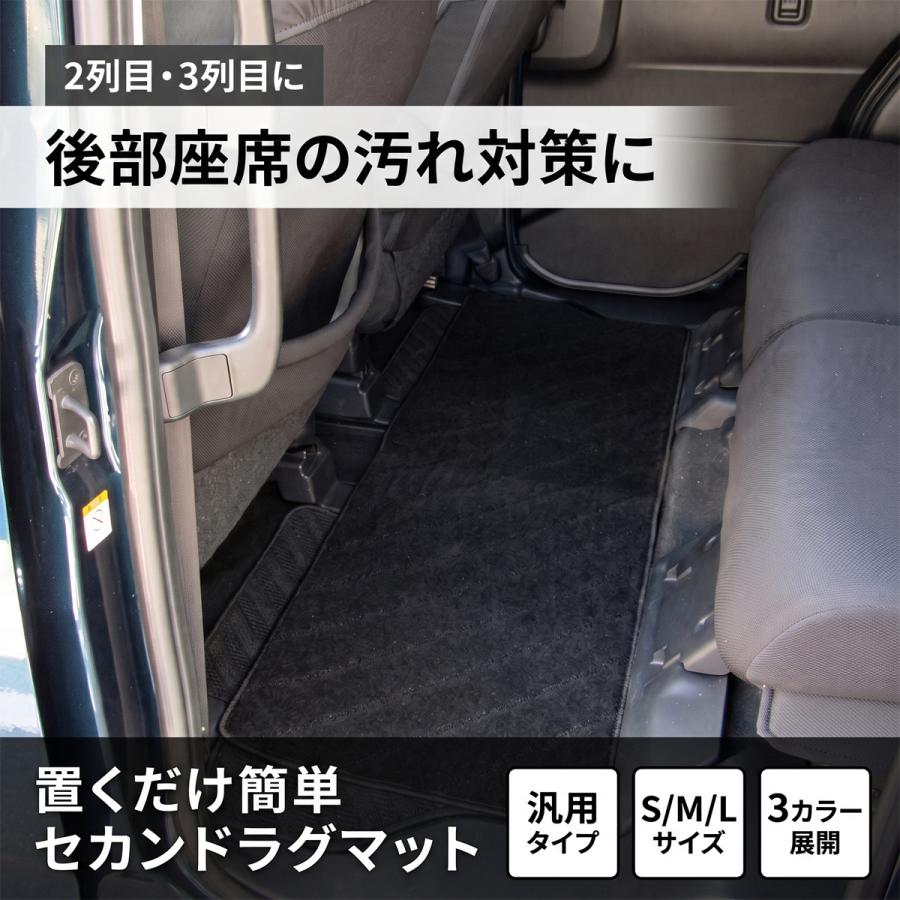 フロアマット ラグマット 2列目 3列目 車内 汚れ防止 アルファード 